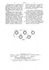 Котел (патент 1096448)