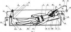 Установка для подводного полисегментарного вытяжения позвоночника (патент 2329023)