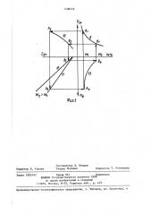 Устройство измерения влажности сыпучих материалов (патент 1408336)