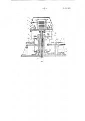 Автоматическое устройство для приварки выводов к полупроводниковым приборам (патент 151398)