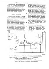 Устройство сигнализации о состоянии контролируемого параметра (патент 898480)