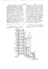 Зернистый фильтр (патент 1623727)