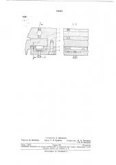Устройство для регулирования зазора в аэростатических направляющих (патент 195264)