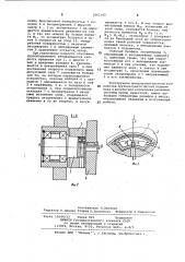 Предохранительное устройство подъемника (патент 1062162)