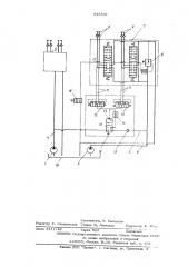 Гидросистема трактора (патент 543541)