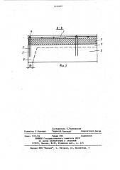 Стеновая панель (патент 1145107)