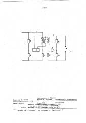 Устройство для измерения температуры обмотки электрической машины (патент 917006)