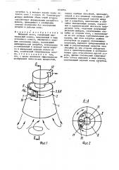 Вихревой отсос (патент 1634954)