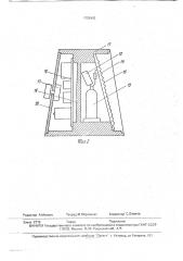 Ионизатор воздуха (патент 1752402)