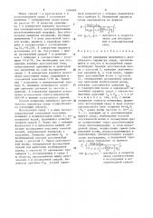 Способ измерения нелинейного акустического параметра среды (патент 1504604)