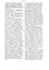Индукционно-динамический привод (патент 1460746)