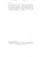 Препарат - эмульсия алоэ (патент 111903)