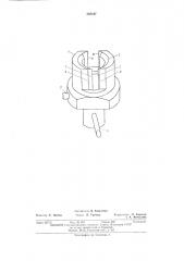 Ручные кусачки (патент 380447)