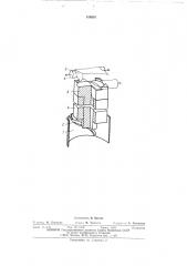 Устройство для расцепления затравки (патент 510310)