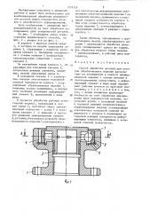 Способ обработки деталей (патент 1333553)