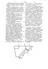 Сборный резец для тяжелых станков (патент 1142227)
