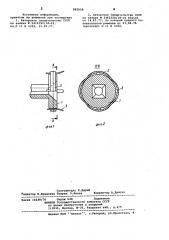 Электродинамическая головка звукоснимателя (патент 883958)