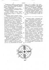 Поршневая машина (патент 1569429)