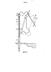 Снасть для ловли рыбы (патент 2001570)