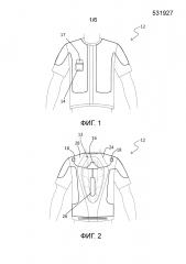 Предмет одежды с устройством аварийного вызова и соответствующий способ аварийного вызова (патент 2647686)