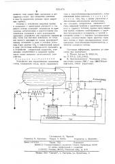 Устройство для перекачивания сжиженных газов (патент 551476)