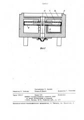 Ульевой подрамочный пыльцеуловитель матача (патент 1268137)