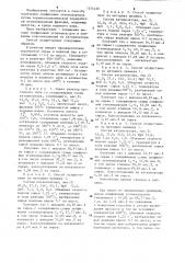 Способ получения олефиновых углеводородов (патент 1234420)