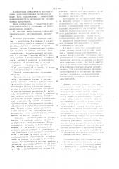 Способ автоматического регулирования процесса получения азопигментов (патент 1271866)