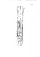 Гидравлический перфоратор (патент 95009)