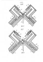 Способ вязания полотна на двухфонтурных плоских и кругловязальных машинах (патент 1465466)