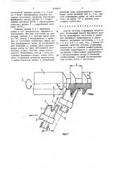 Способ обточки стержневых изоляторов (патент 1609671)