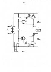 Устройство для измерения уровня электропроводной жидкости (патент 879311)