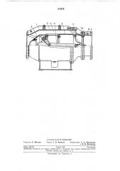 Дроссель аэродинамической трубы (патент 212579)