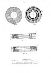 Способ формирования бунта катанки на моталке с вертикальным намоточным валом (патент 1412830)