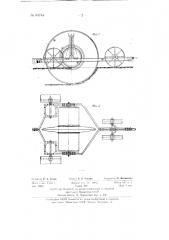 Машина для прокладки узких траншей (патент 83744)
