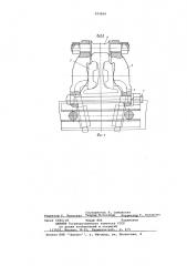 Устройство для крепления рельсовой плети на рельсовозном составе (патент 695869)