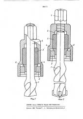 Буровой инструмент (патент 866171)