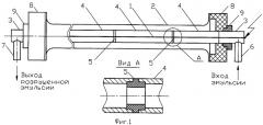 Устройство для обезвоживания углеводородной жидкости (патент 2326932)
