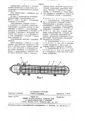 Теплообменник (патент 1296820)