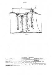 Устройство для подачи поверхностной воды в глубинные слои водоема (патент 1479693)