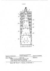 Глушитель шума выхлопа двигателя внутреннего сгорания (патент 1116192)