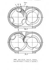 Роторная объемная машина (патент 898105)