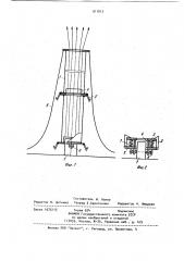 Защитное устройство устья фонтанирующей скважины (патент 911012)