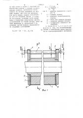 Ротор электрической машины (патент 1269227)