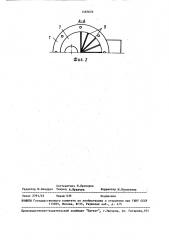 Водовыпуск оросительной сети (патент 1483026)