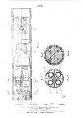 Устройство для измерения напряжений в массиве грунта (патент 511525)