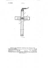 Уровнемер для дистанционного измерения уровня жидкости (патент 124160)