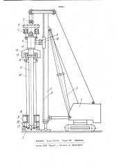 Установка для сооружения свай в грунте (патент 969823)