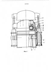 Форматор-вулканизатор для покрышек пневматических шин (патент 447292)