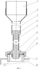 Устройство для технического обслуживания топливных фильтров двигателей внутреннего сгорания (патент 2539235)